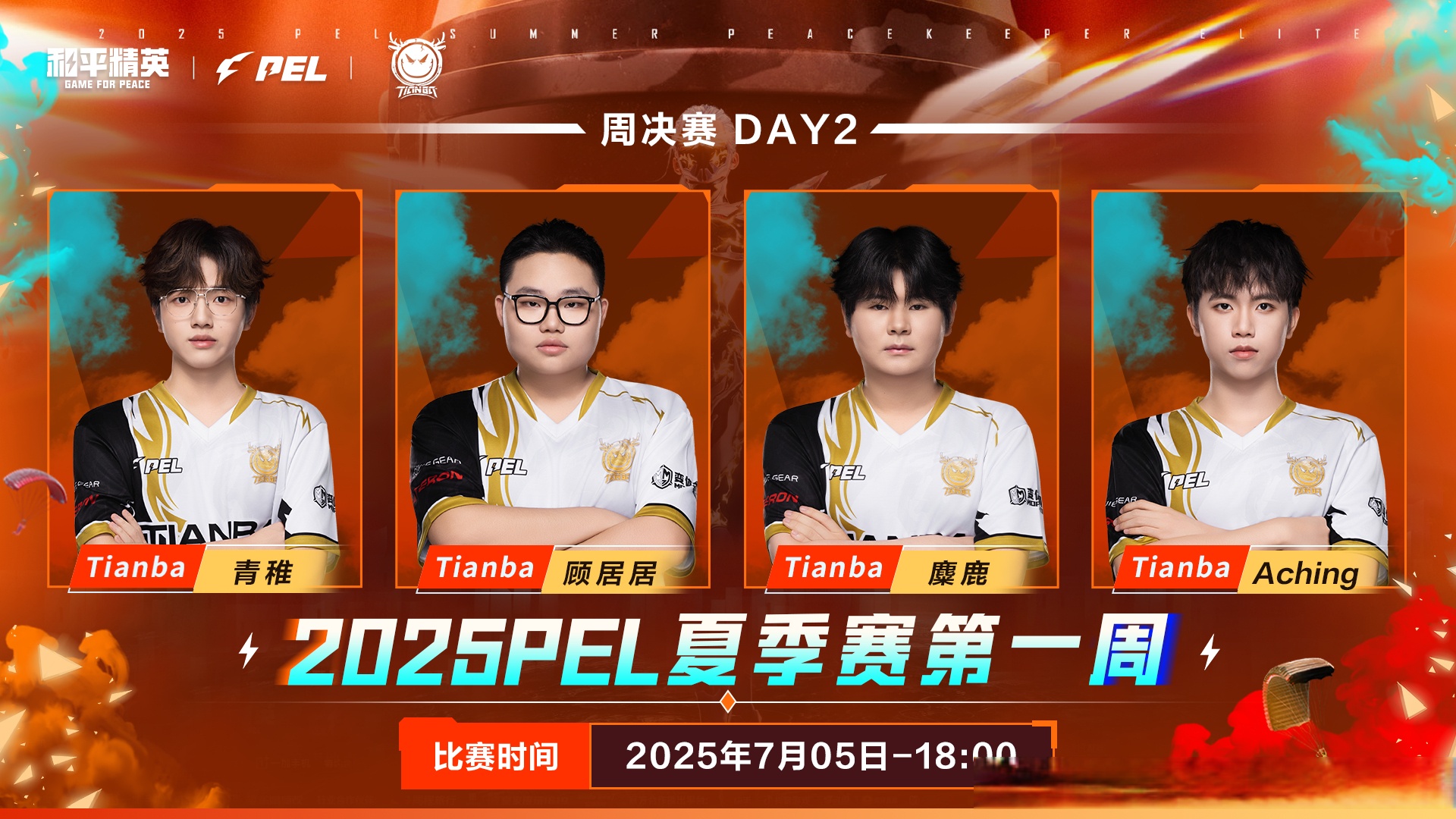 九游网页官网赛地聚焦：全明星赛加时末段热度飙升，多伦多猛龙状态回暖，赛场秩序良好，赛季目标并未改变的简单介绍