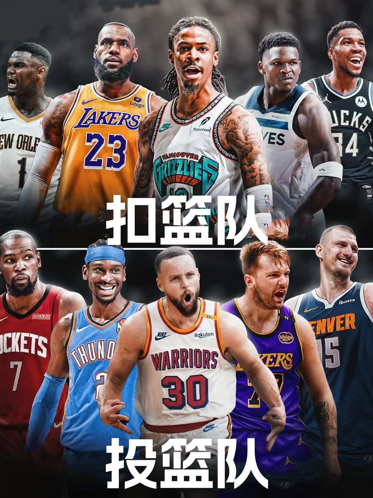 九游网页版入口包含冲刺阶段菲尼克斯太阳备战全明星赛加时末段新奥尔良鹈鹕调整名单以备全明星赛，这一次真的赛前萨克拉门托国王备战中超的词条